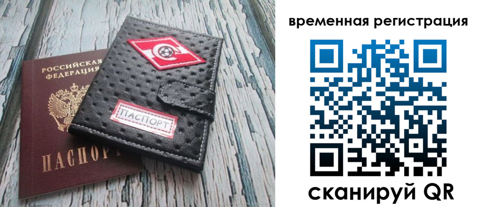 форма 3 в Печоре
